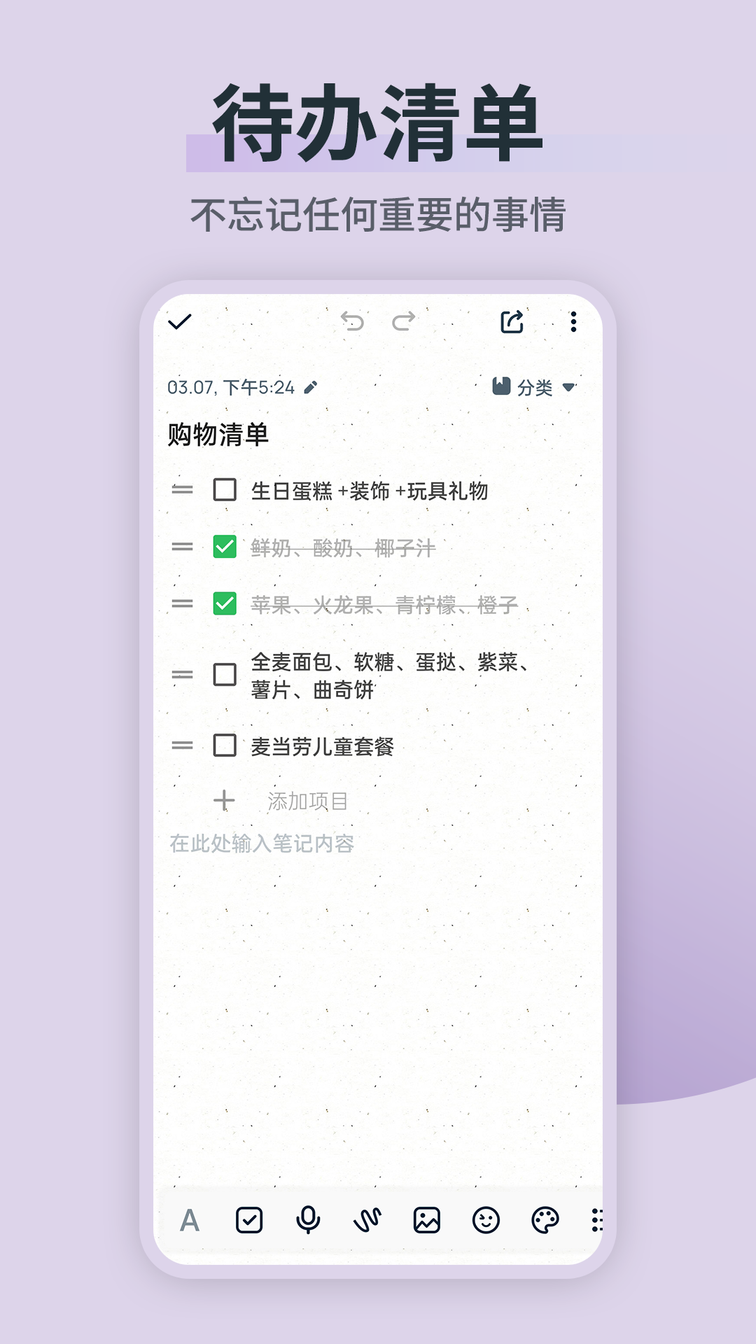 ����¼���±�ǩ��ͼ3