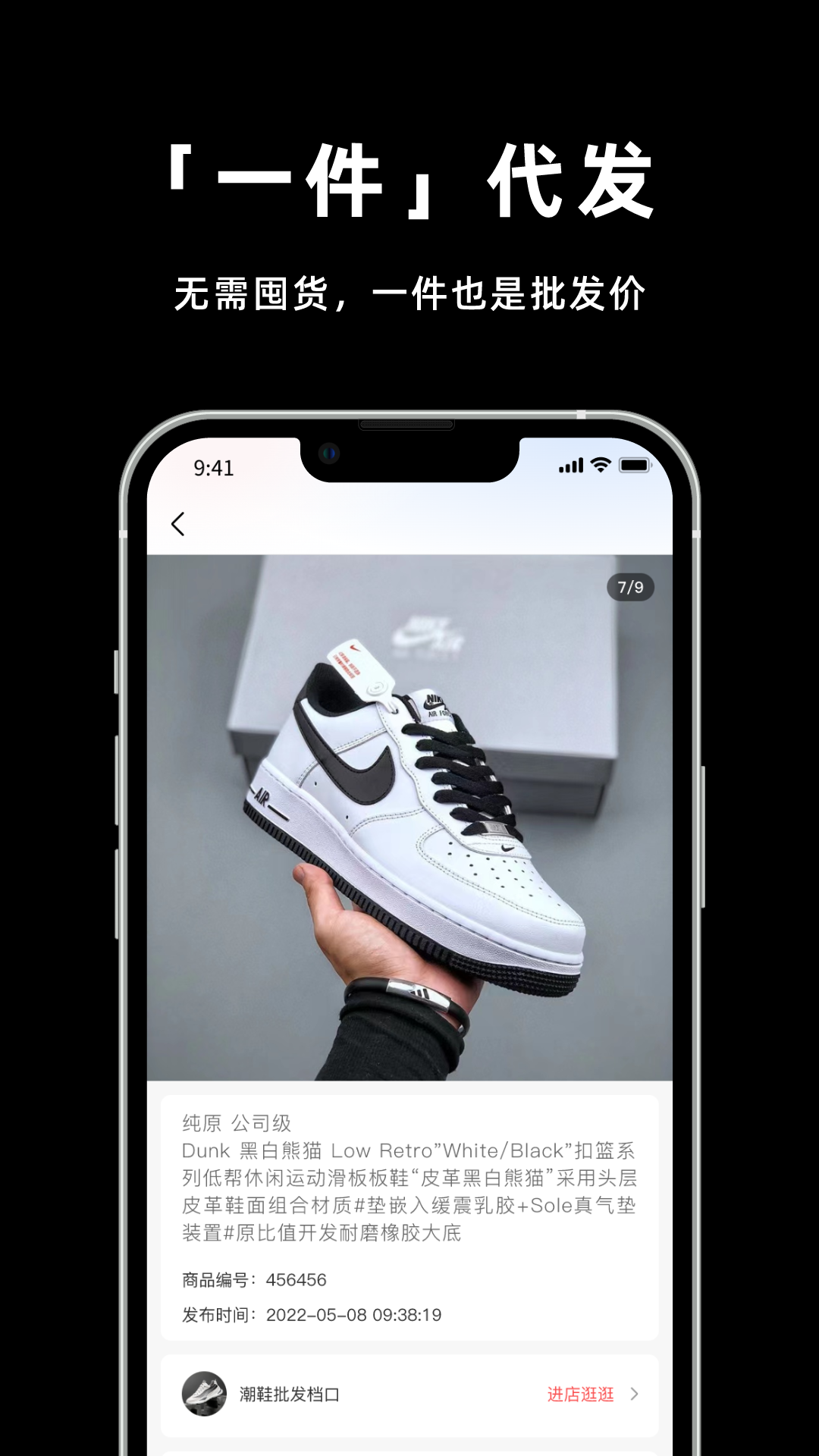 ����Ь����ͼ4