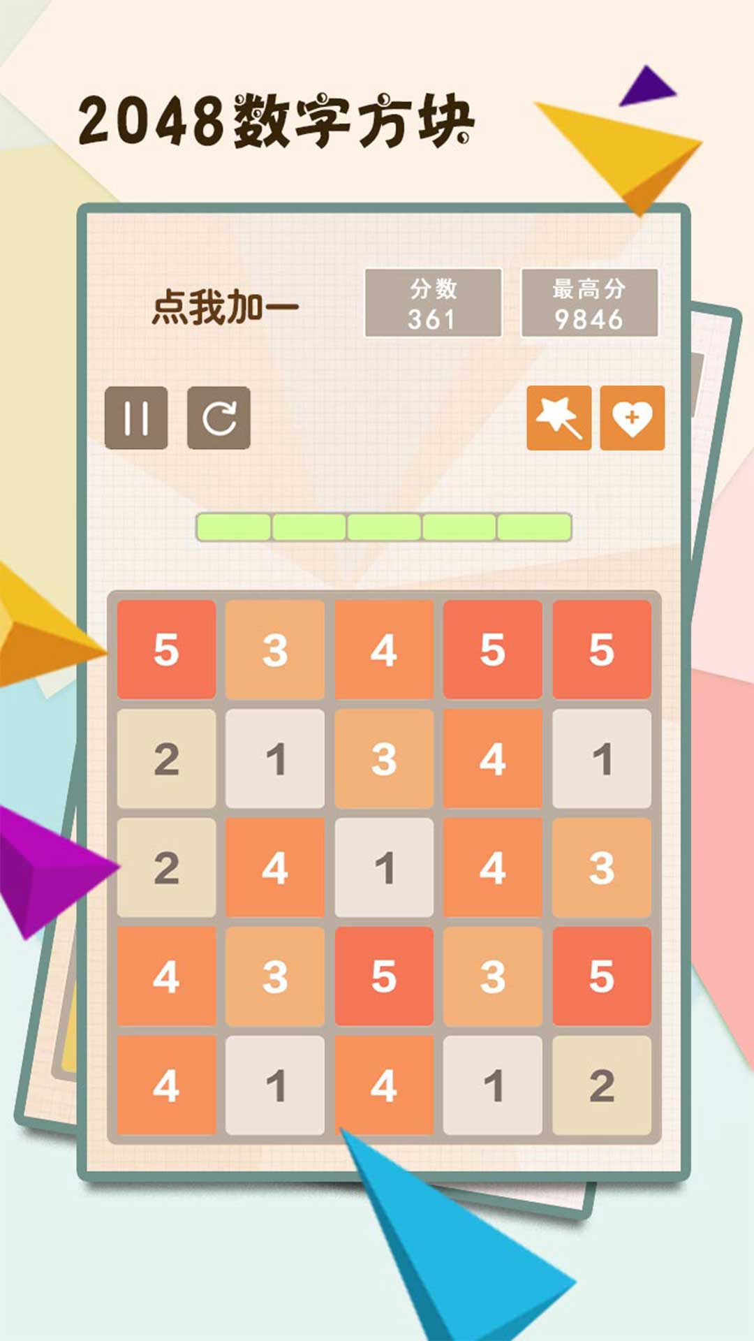 2048���ַ����ͼ5