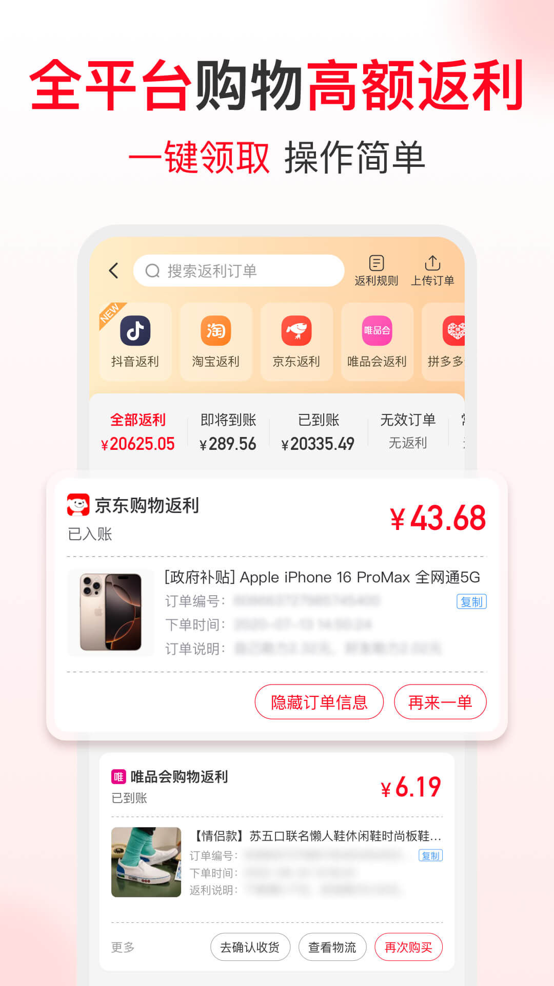 ʡǮ�챨��ͼ2