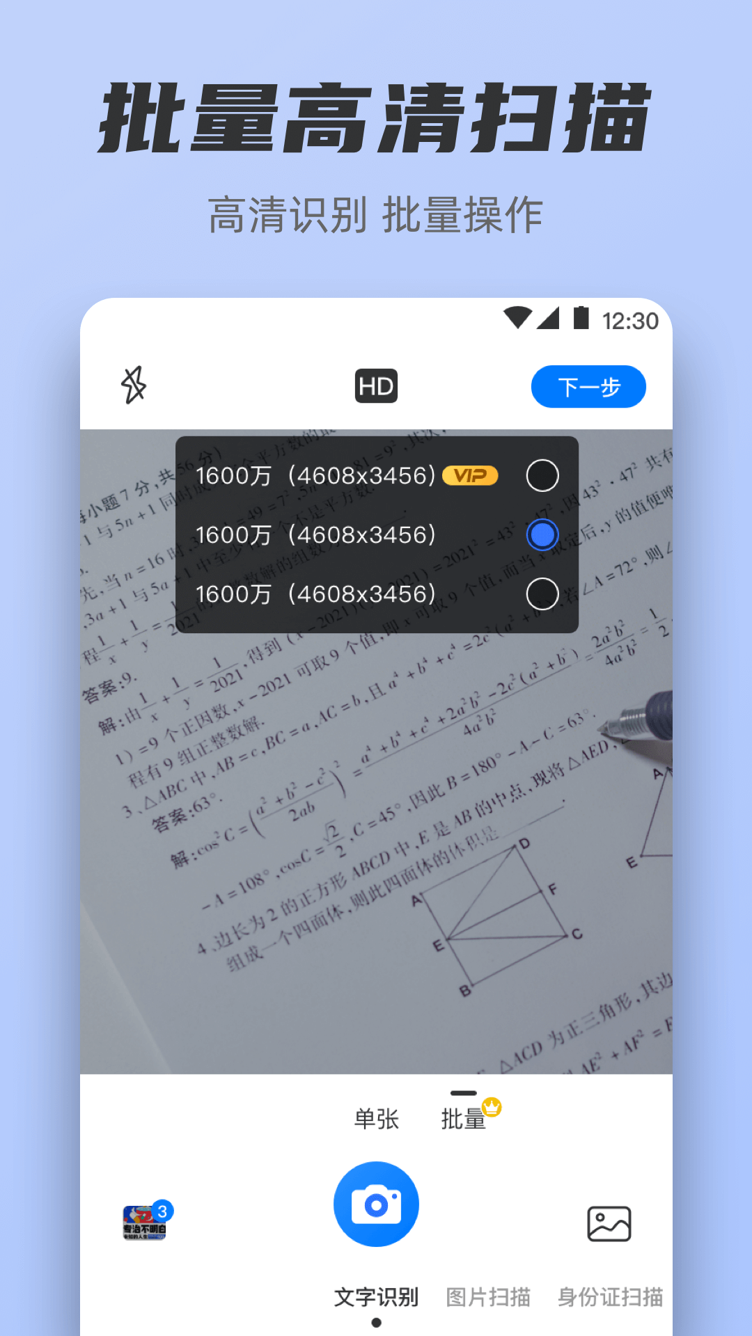 ɨ����+��ͼ2