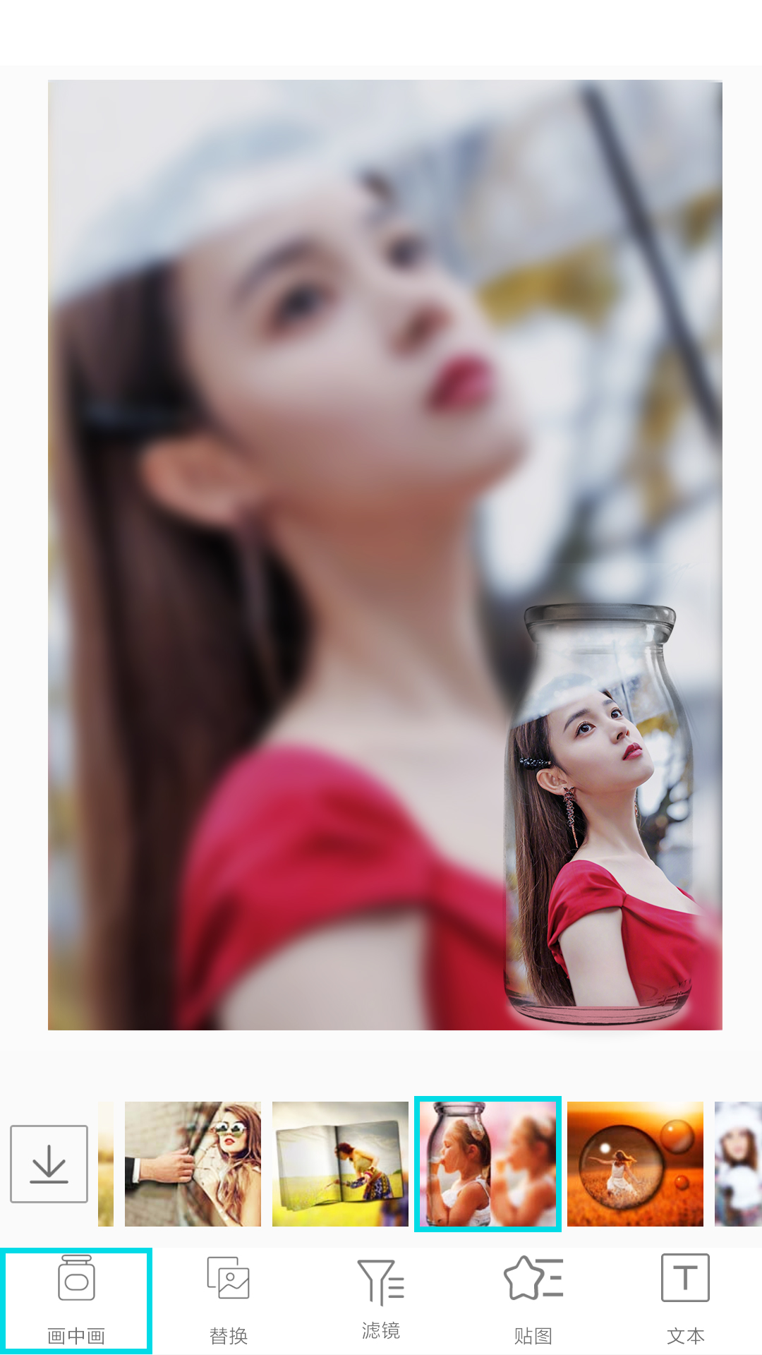 ͼƬ�༭�ϳ�����ͼ1