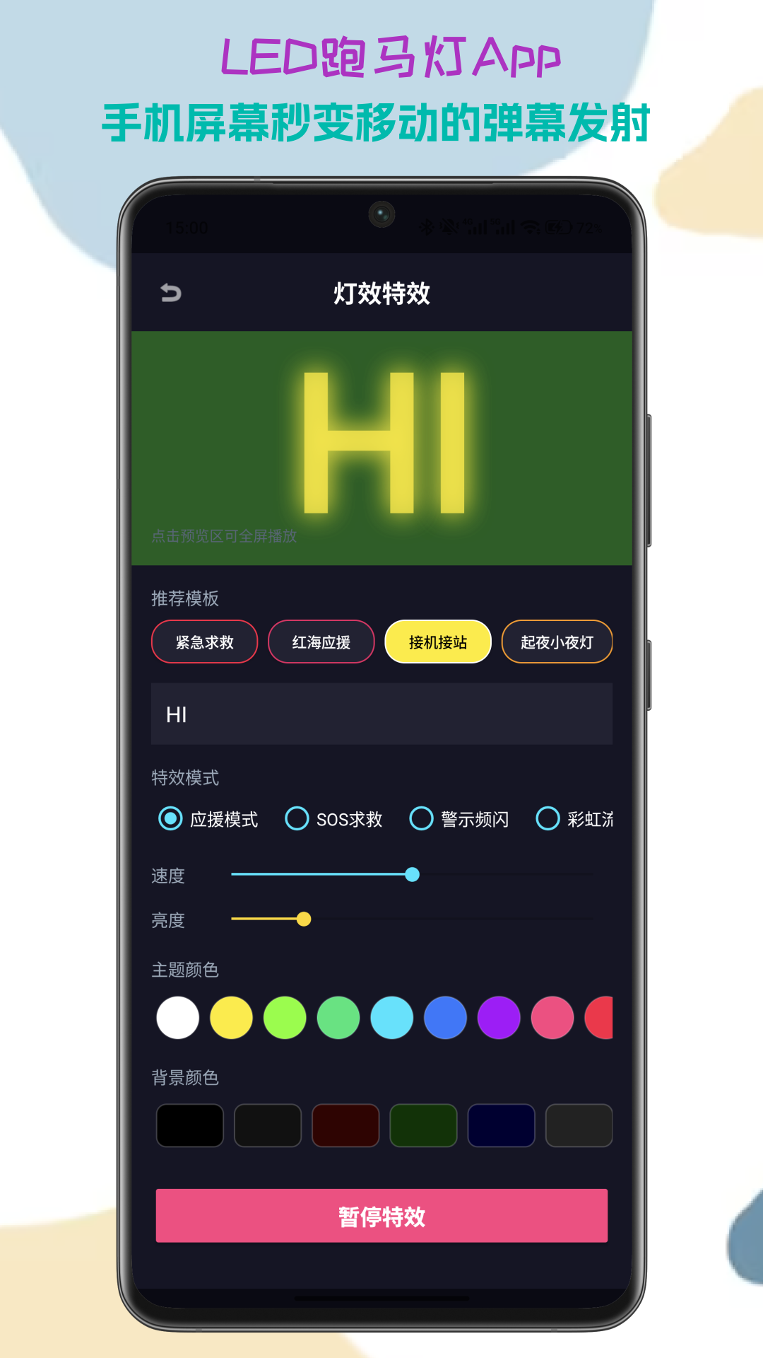 LED��Ļ��ͼ3