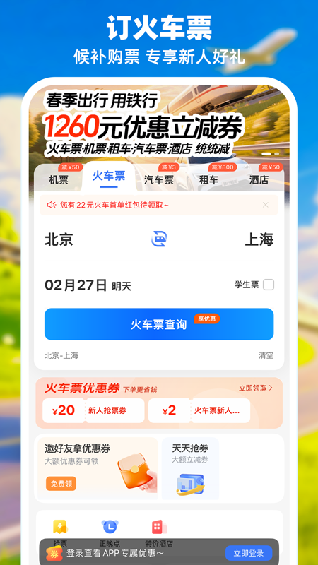 114Ʊ���Ʊ��Ʊ����Ʊ��ͼ3