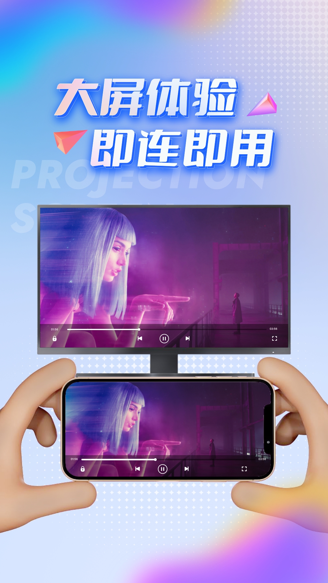 TVͶ�����ֽ�ͼ3
