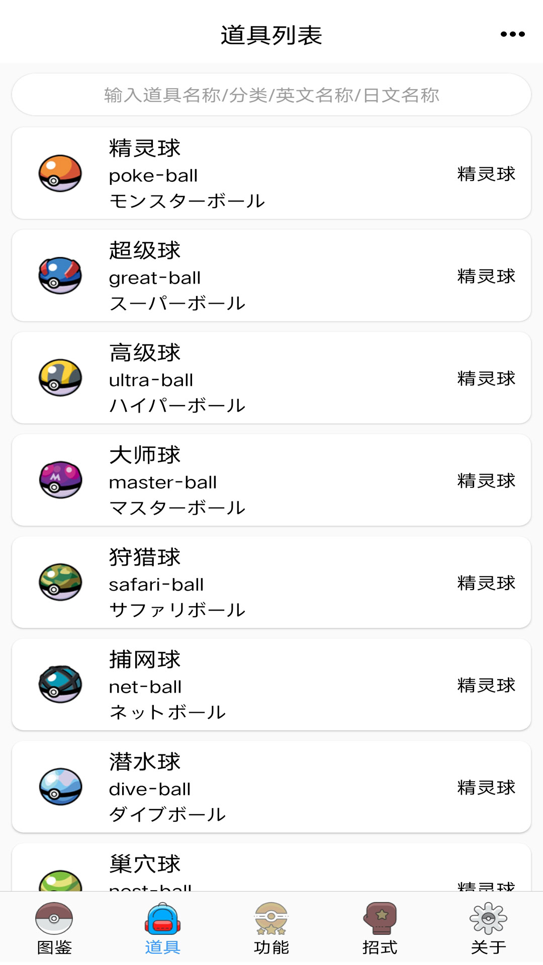 ���汦��ȫ��ͼ����ͼ2