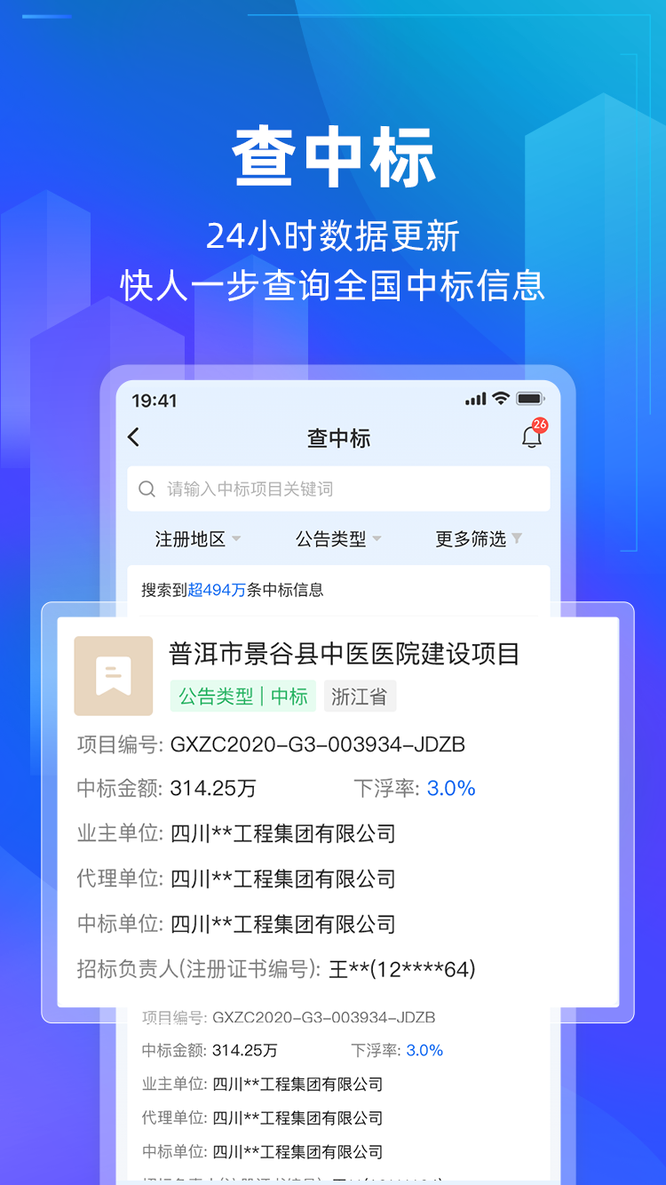 ���ܼҽ�ͼ4