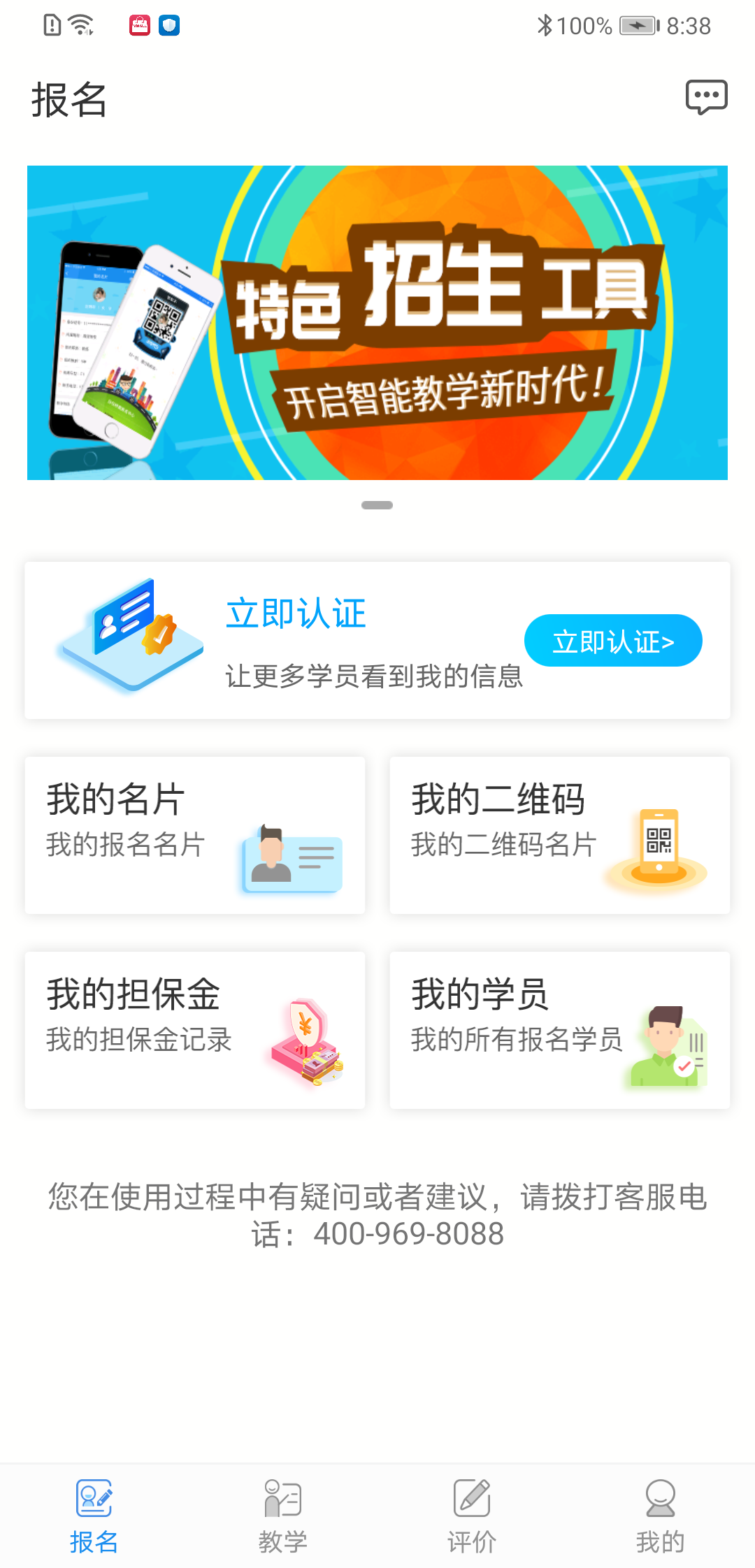 ѧ�����������ͼ2