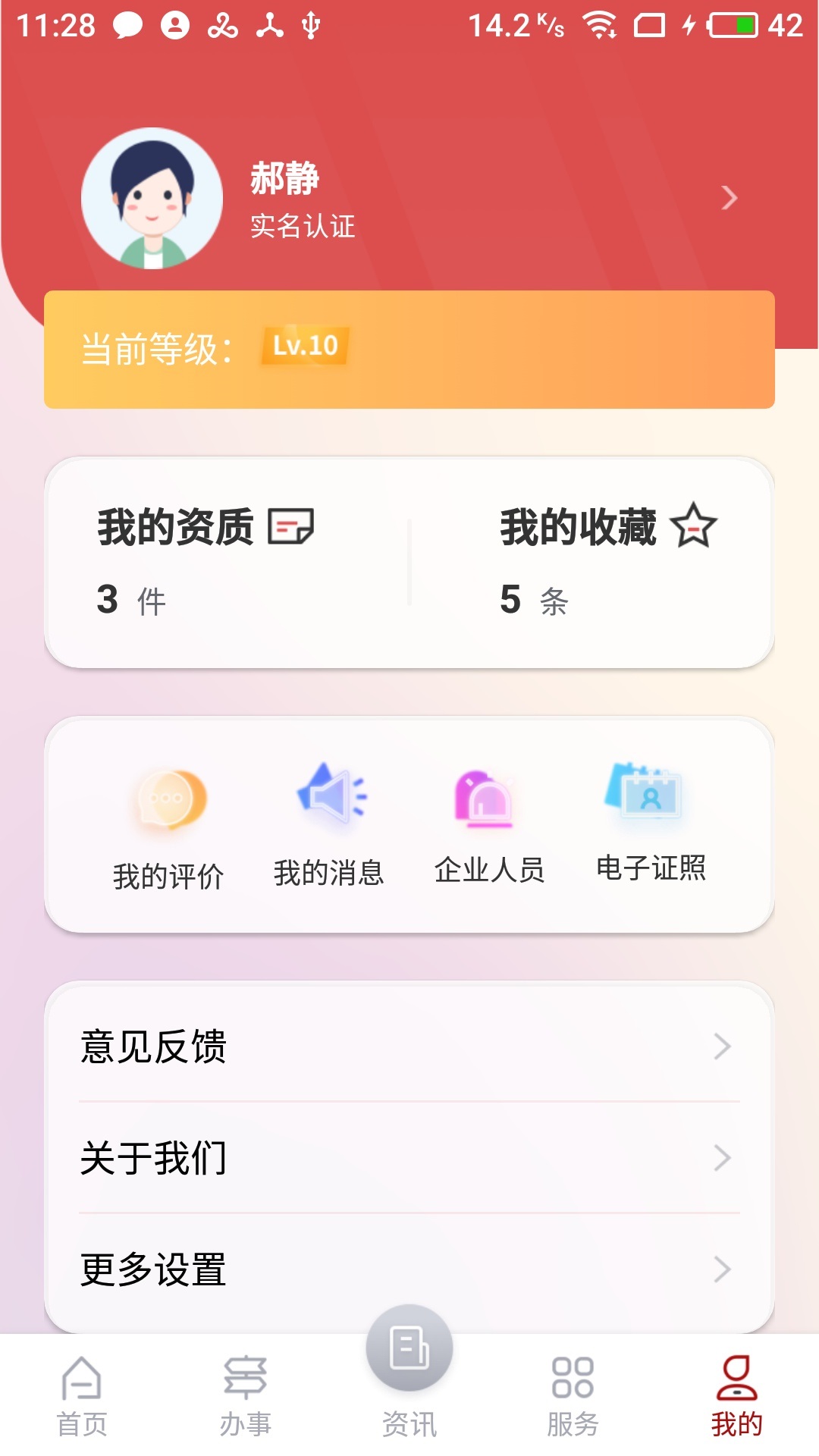 �����г�ͨ��ͼ2