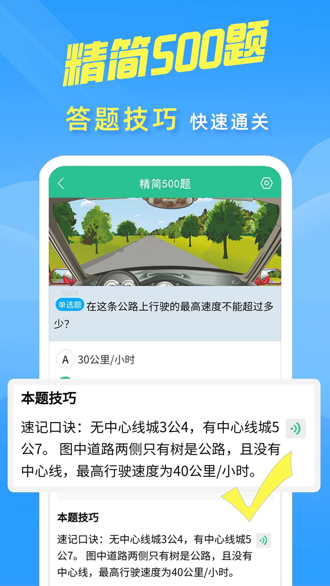 ׼�ݿ�����ͼ2