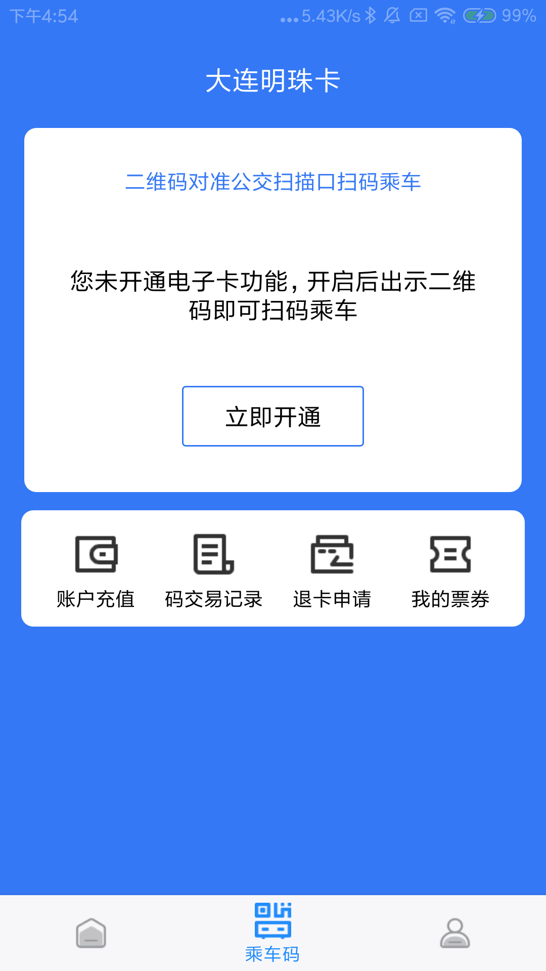 �������鿨��ͼ4