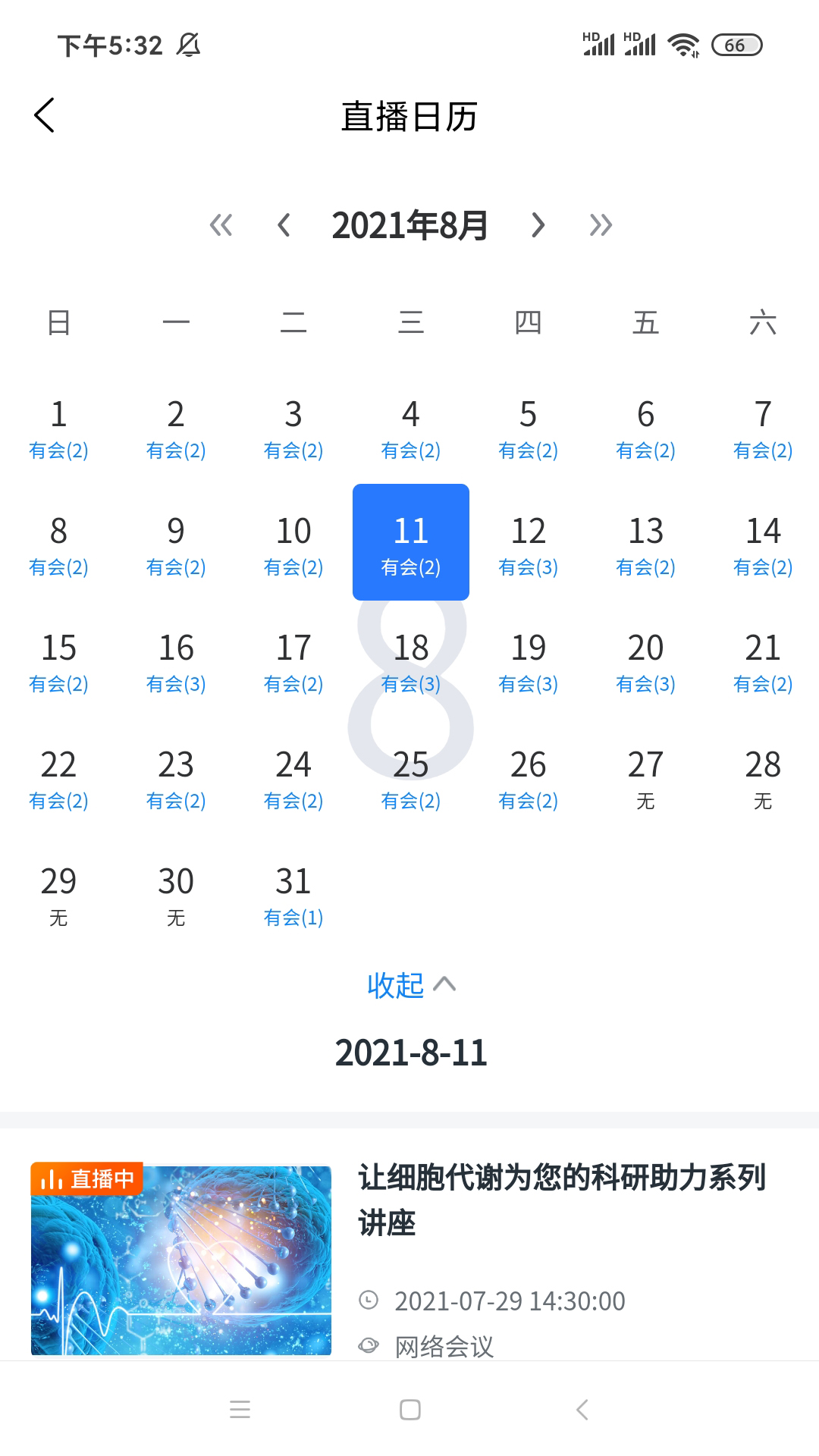 ������ͼ4