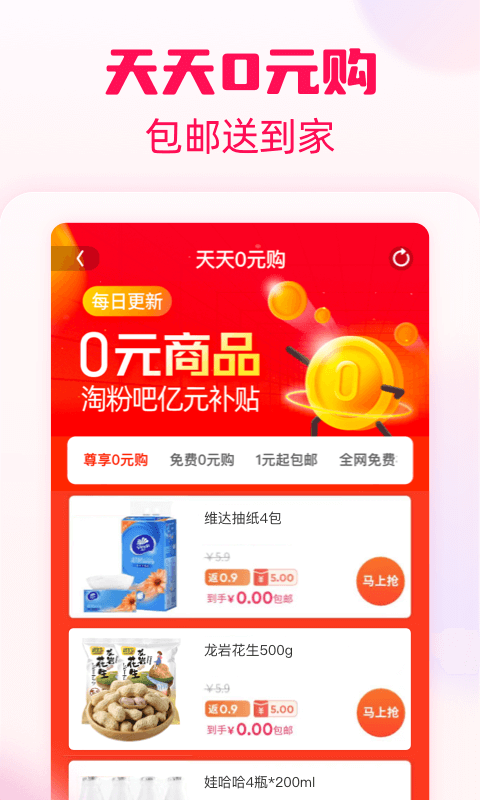 �Է۰�appͼ��