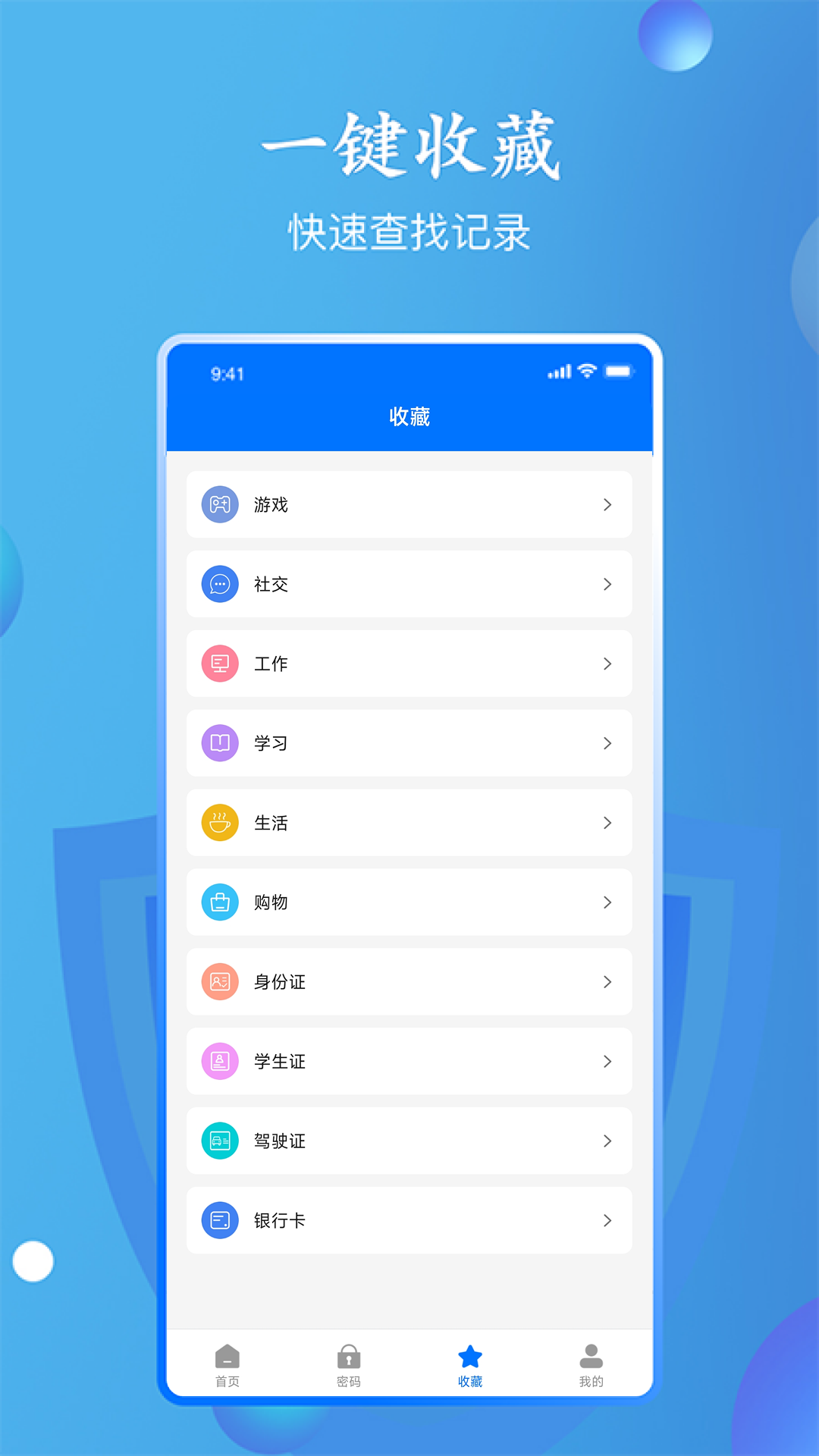 ��������鿴����ͼ4