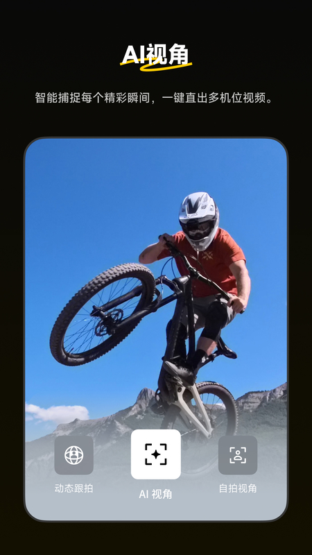 Insta360��ͼ3