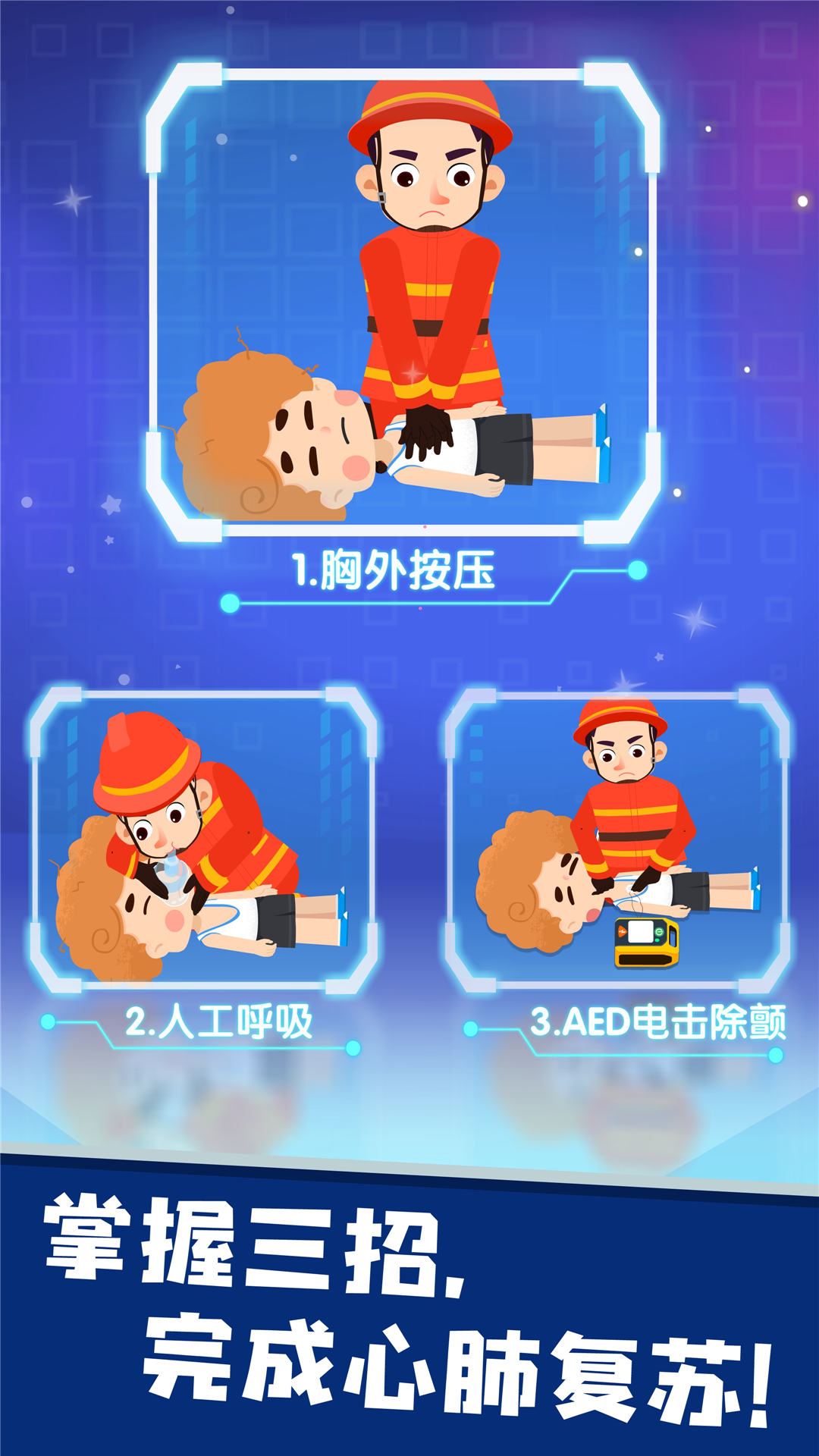 ��������Ӣ�۽�ͼ4
