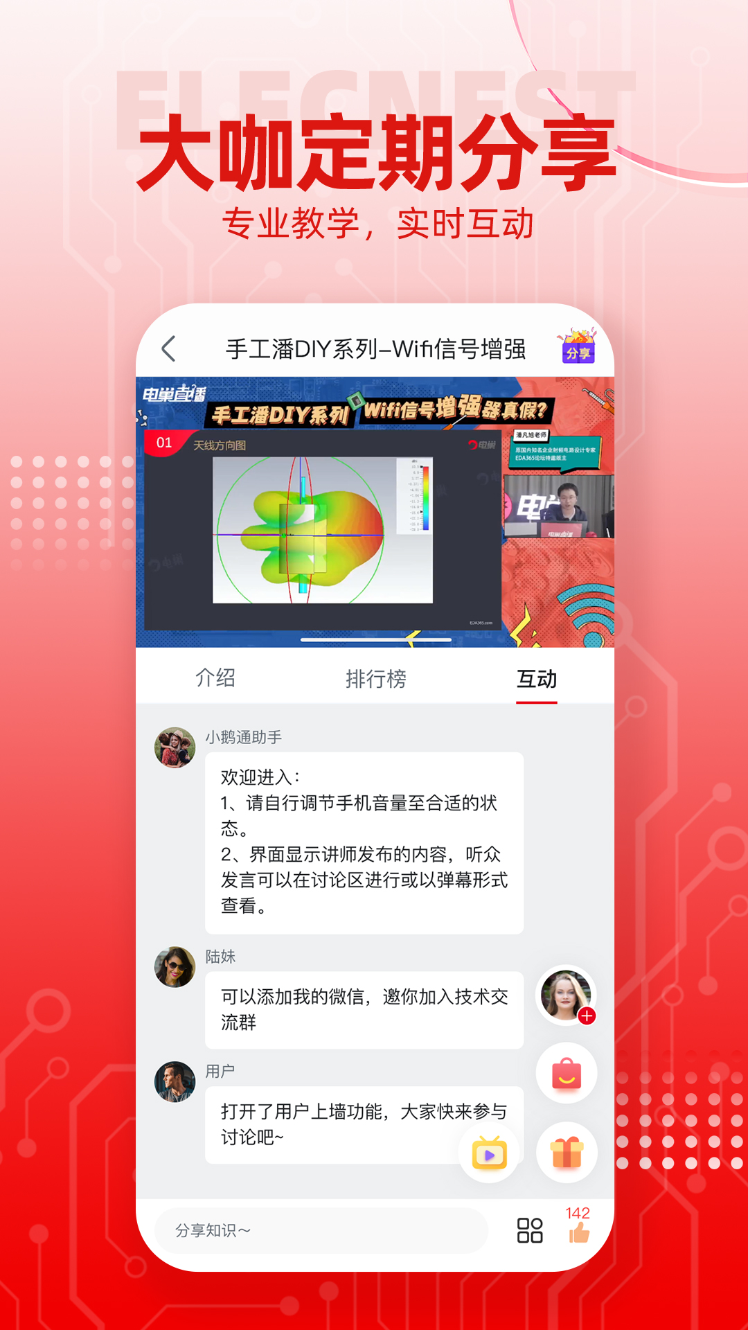 �糲��ͼ3