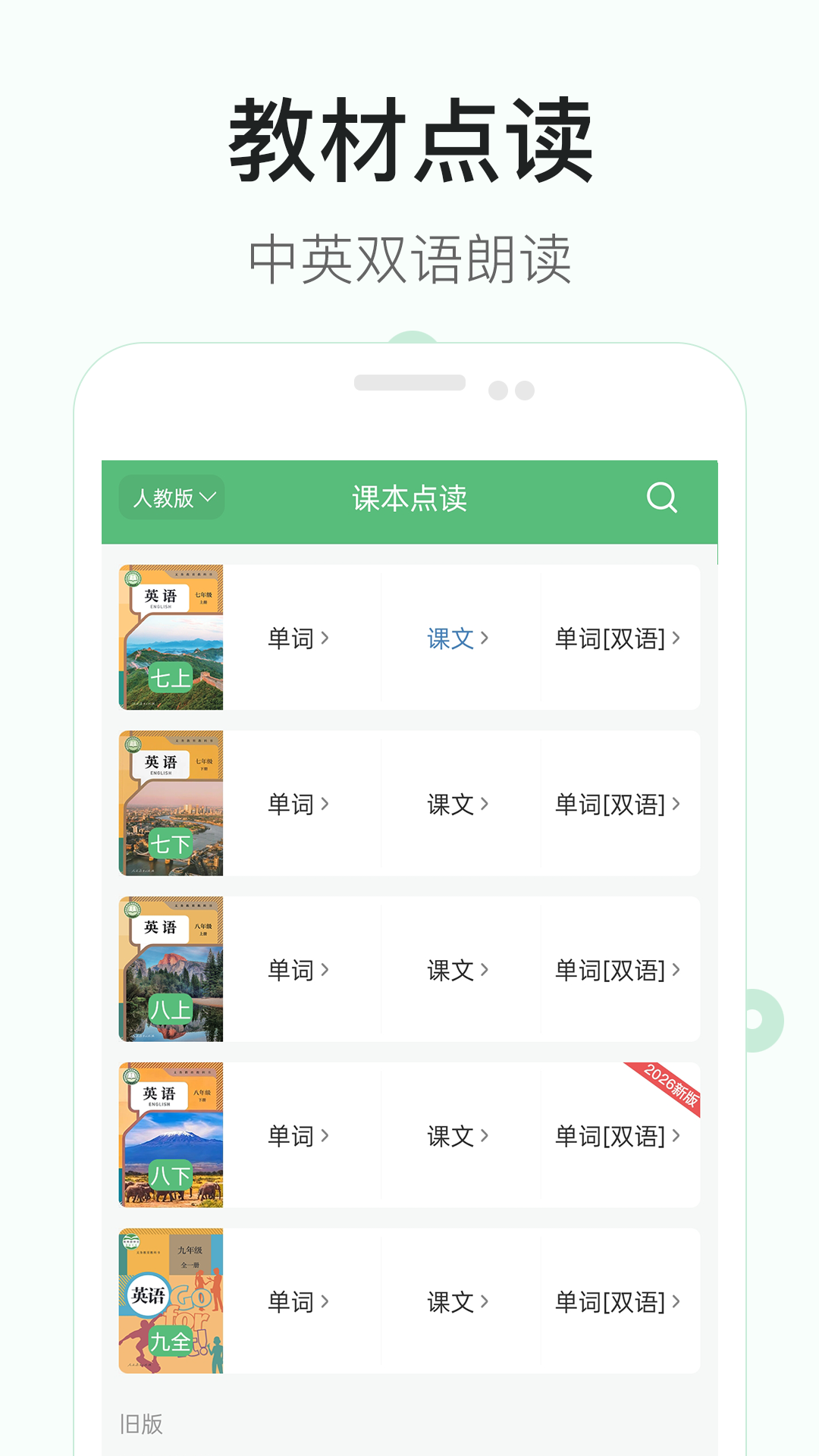 ����Ӣ��������ͼ1