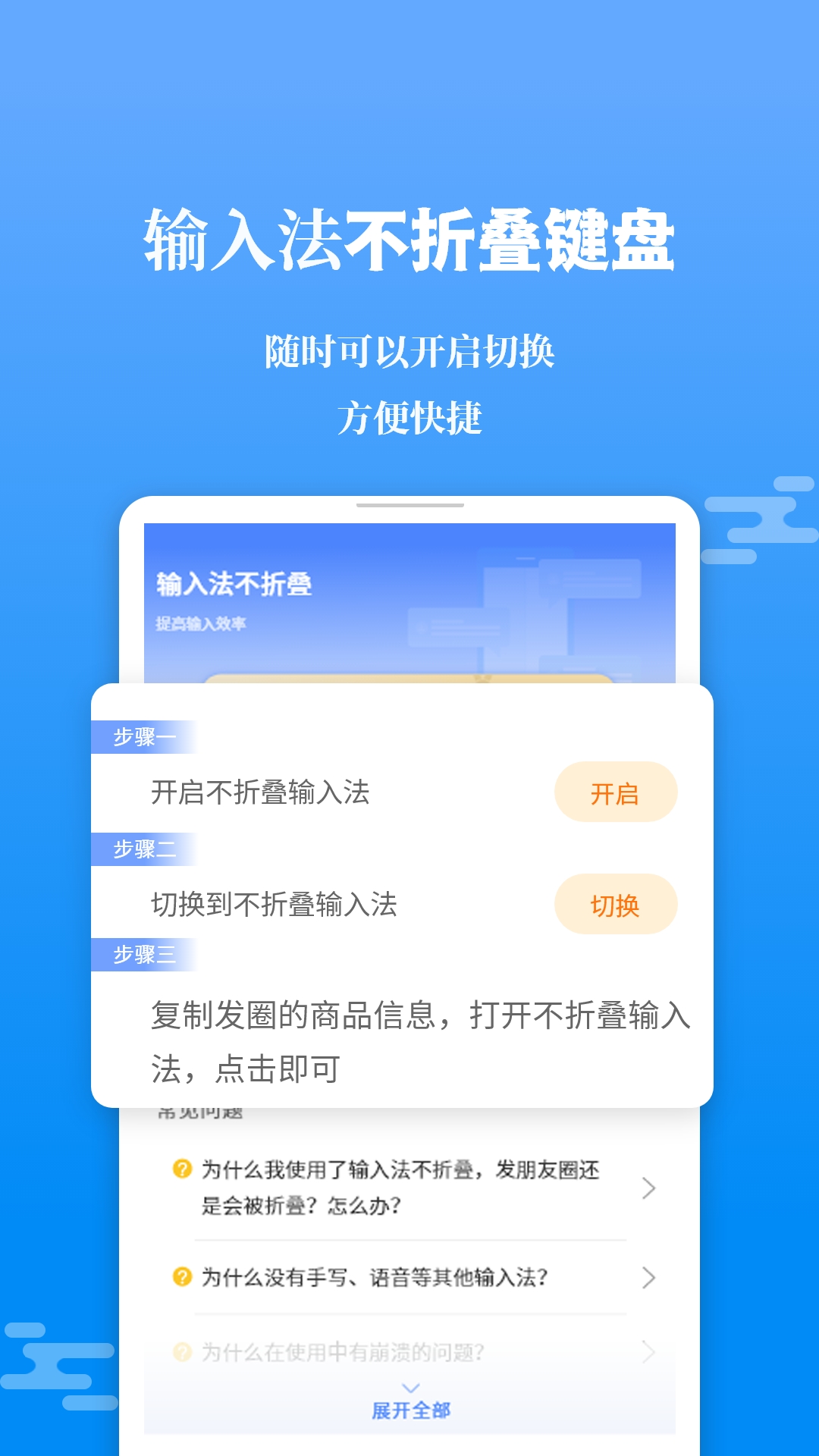 ΢�����뷨���۵���ͼ2