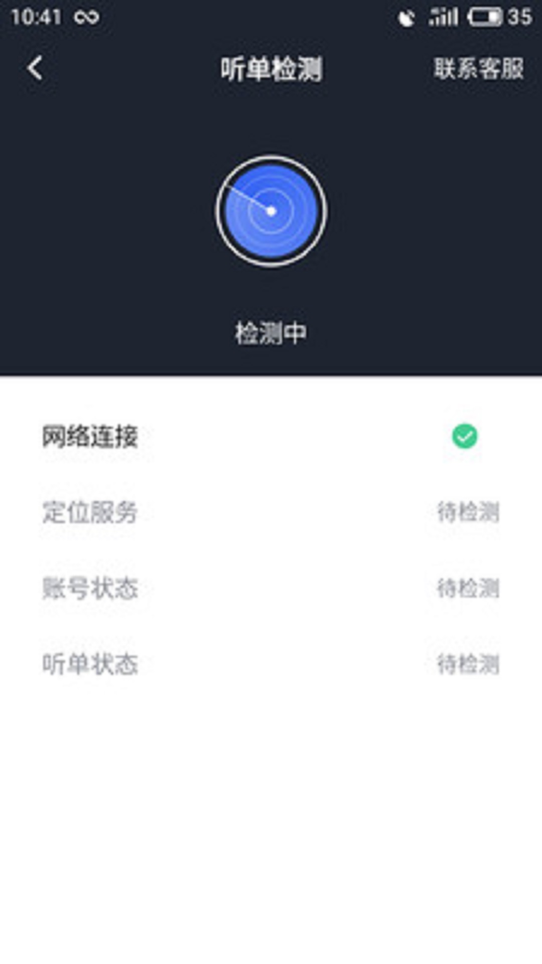 ����˾�����ڰ�appͼ��