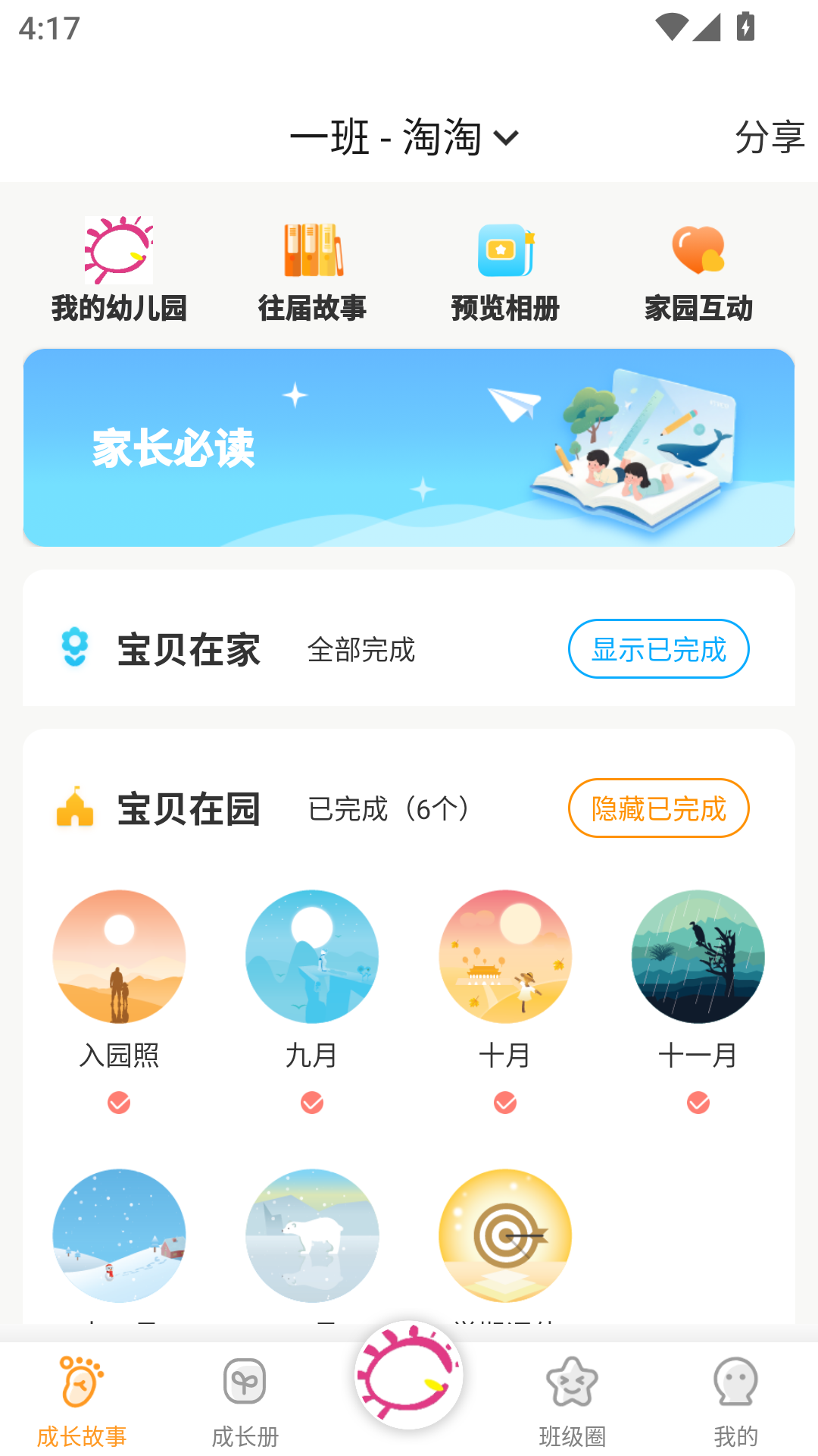 ����������ͼ1