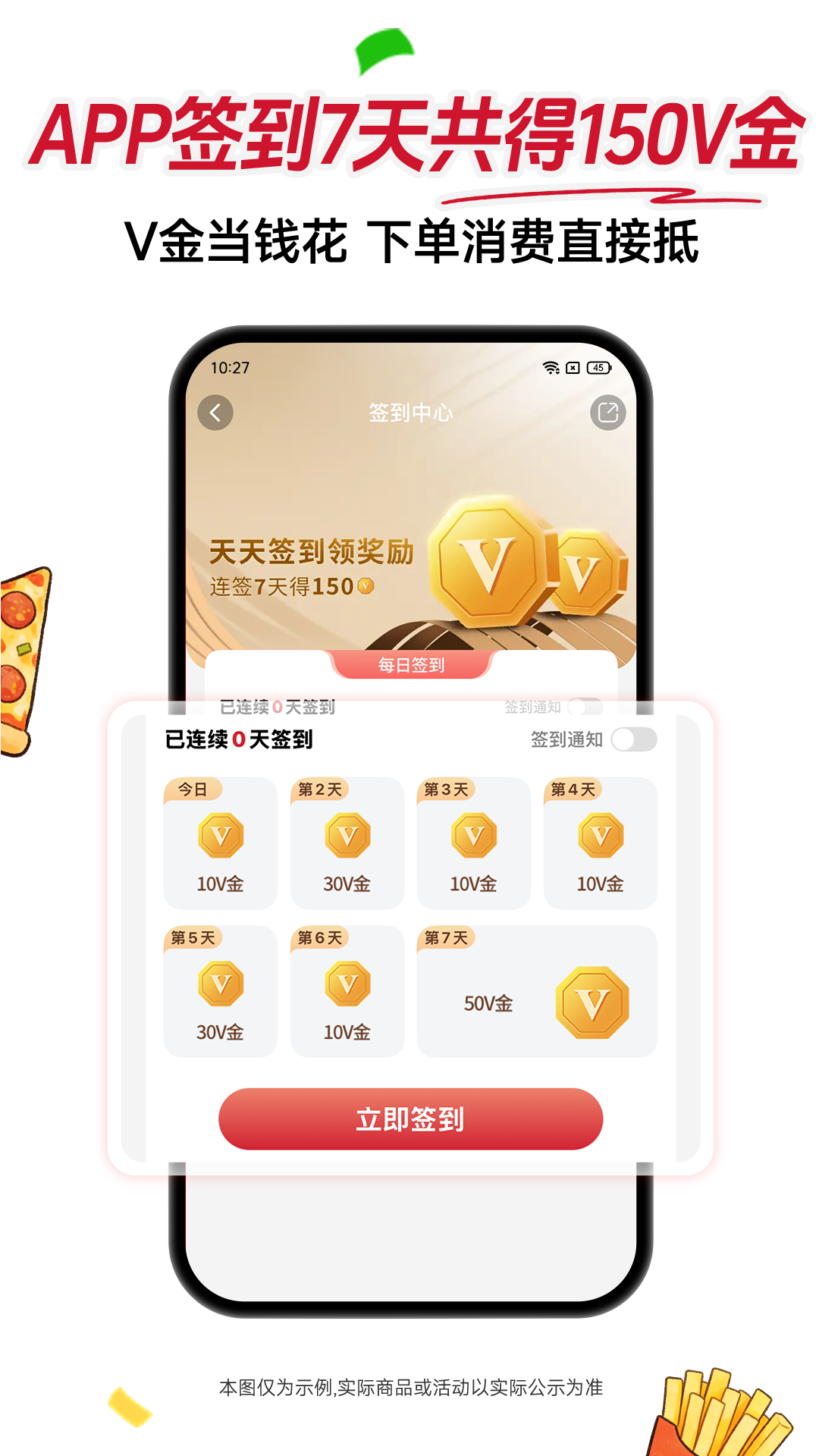 ��ʤ��appͼ��