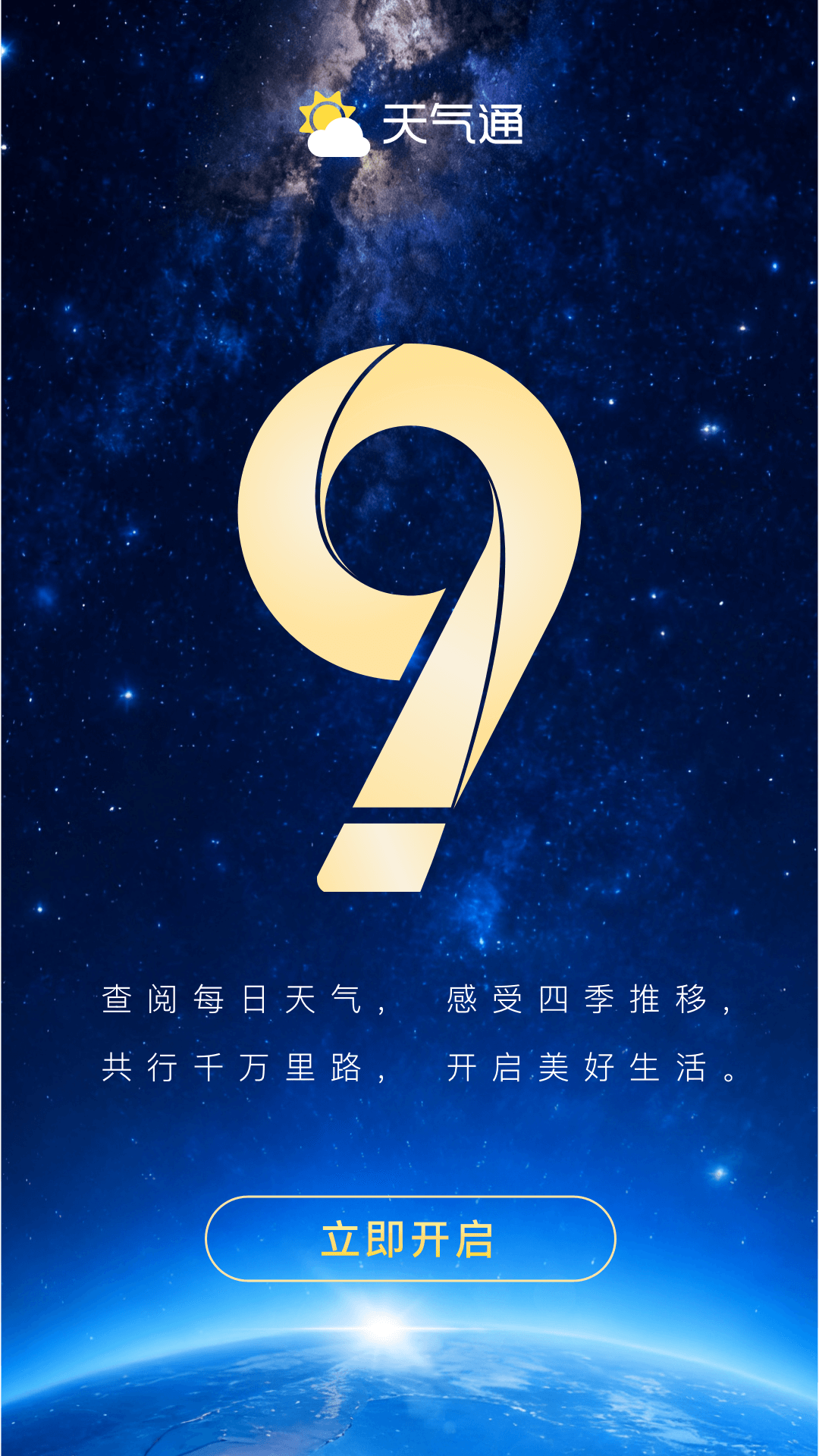����ͨ��ͼ5