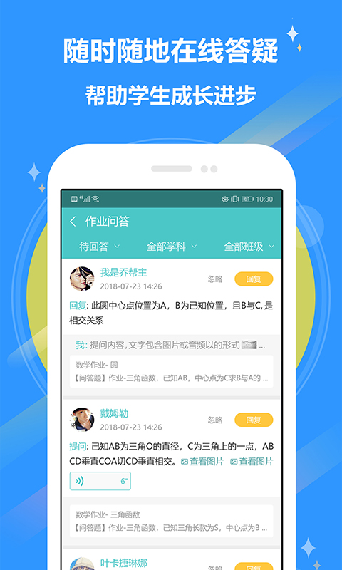 12xue��ʦ��ͼ3