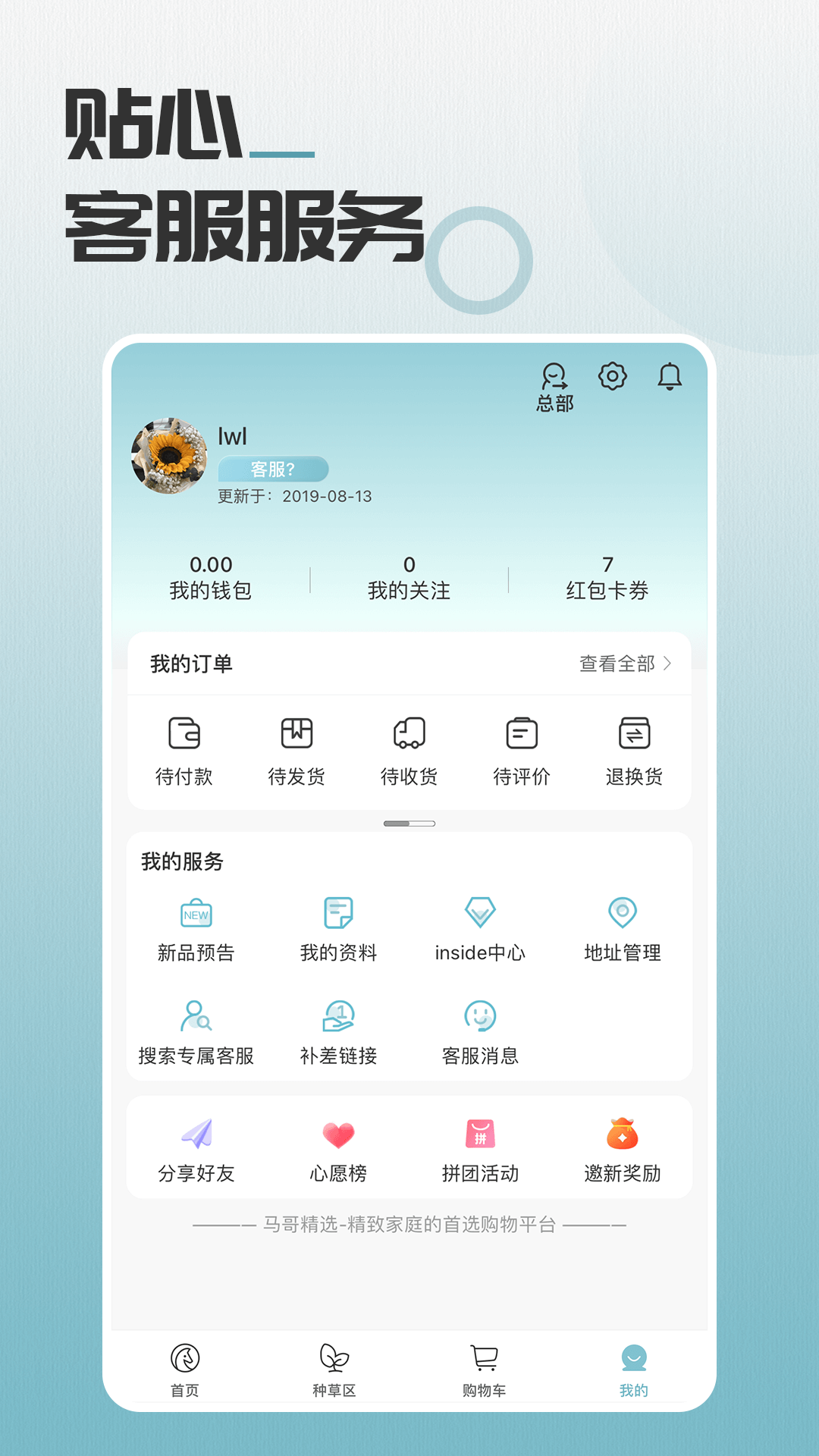 ���羫ѡ��ͼ4