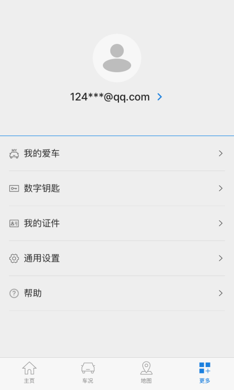 Bluelink��ͼ3