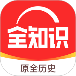 ȫ֪ʶv4.36.0�ٷ���ʽ��