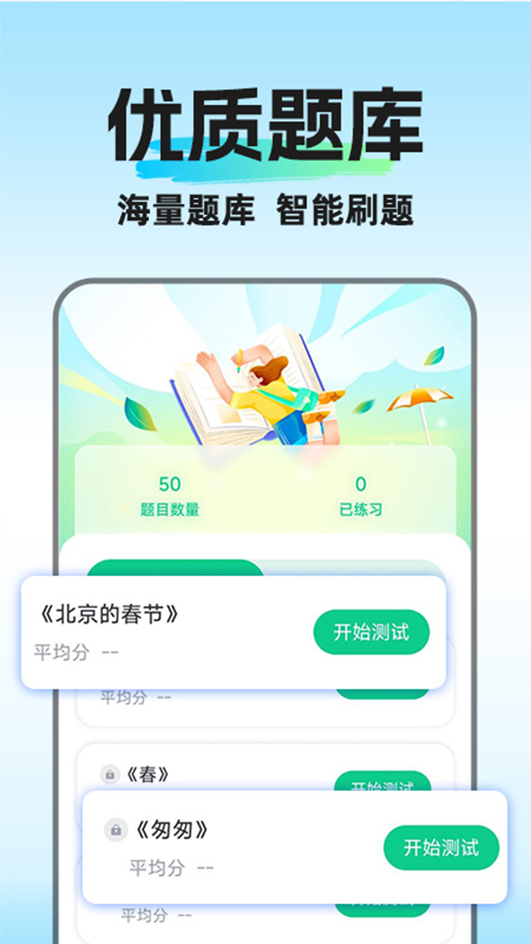 ��ͨ��ˮƽ���Խ�ͼ4
