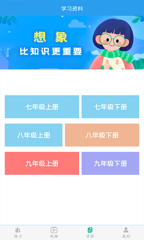 ������ѧ���ֽ�ͼ3