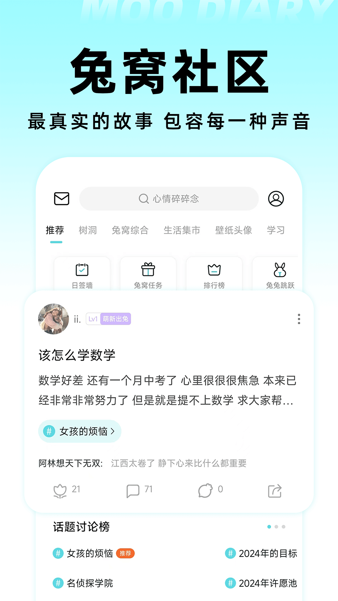 Moo�ռǽ�ͼ5