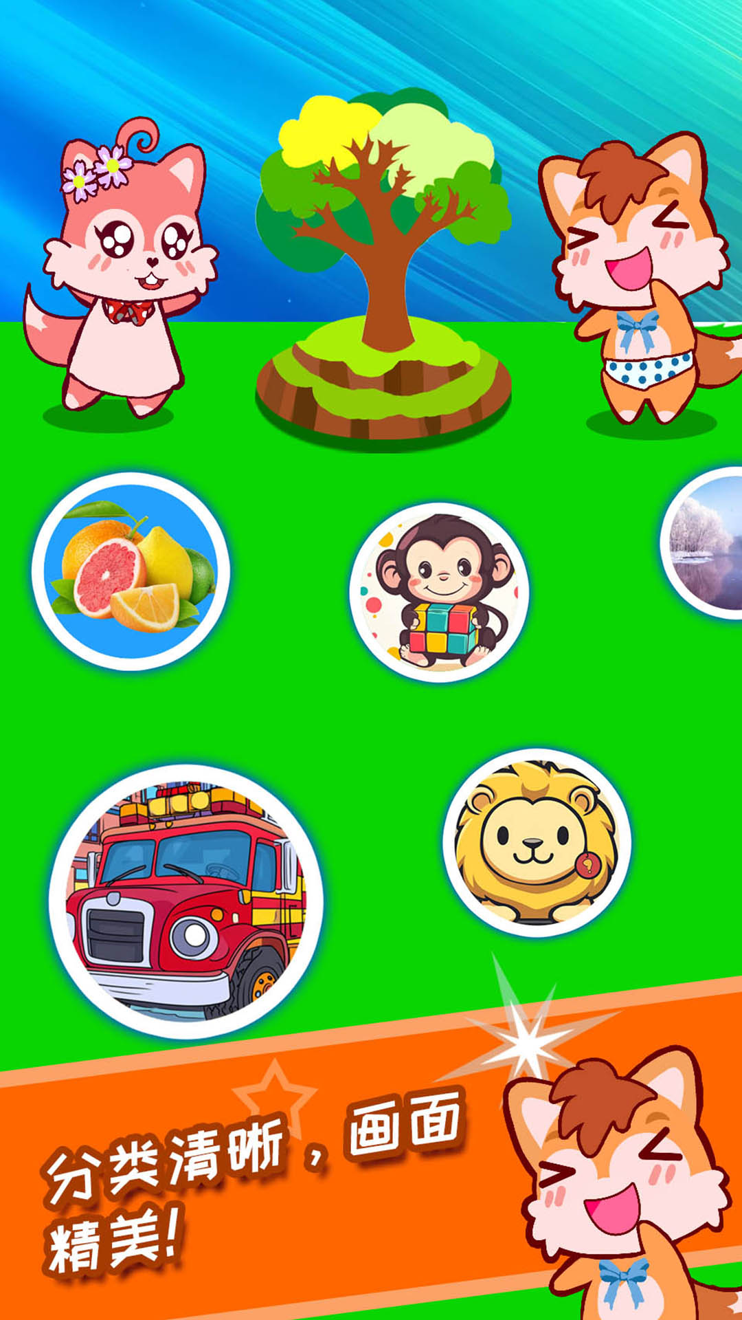 ������ͼʶ�ֽ�ͼ3