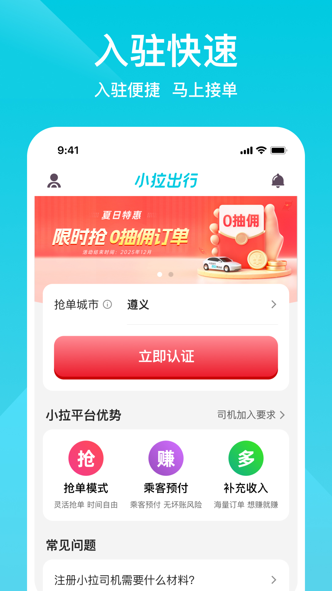 С������˾�����ͼ5