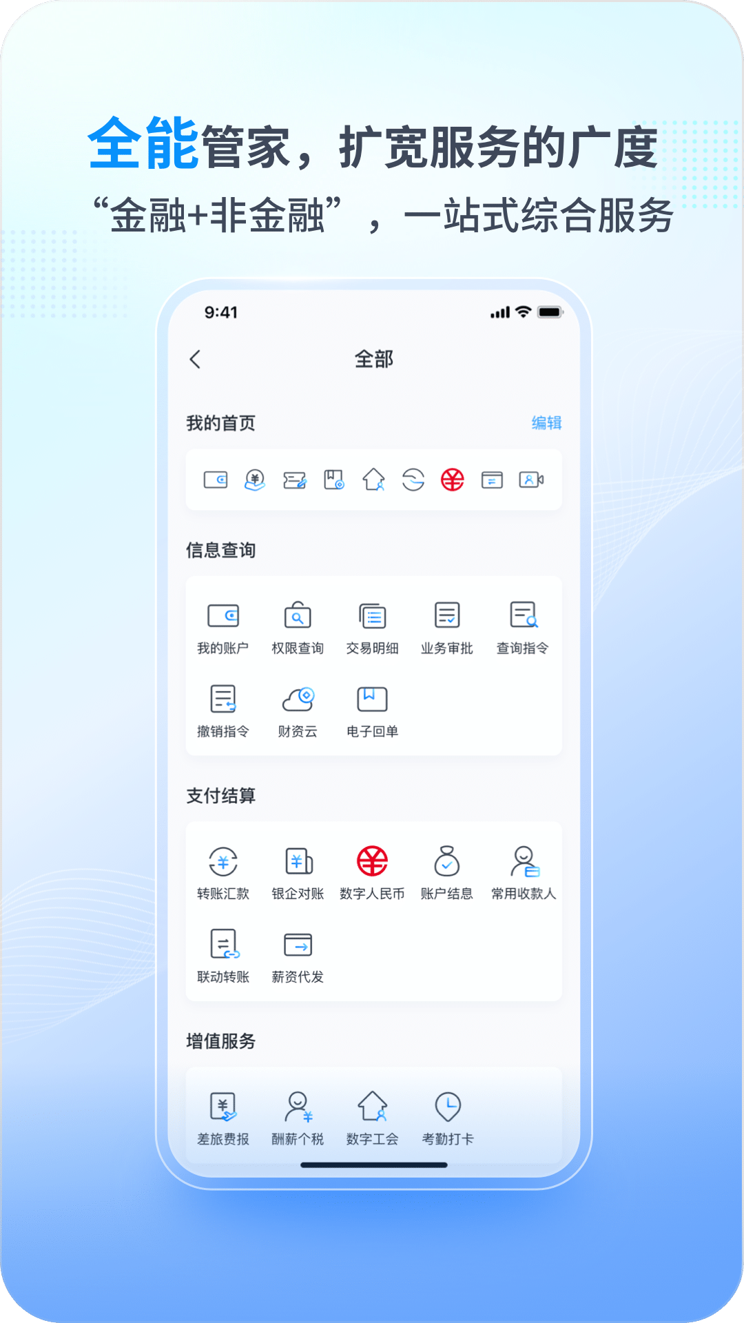 ��ҵ�ܼҽ�ͼ2