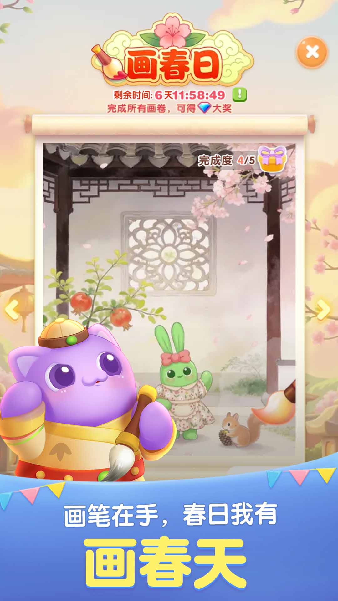 ���찮������ͼ3