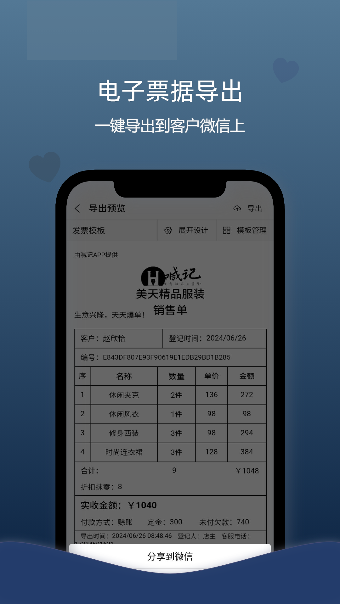 ���ǽ����������ͼ2