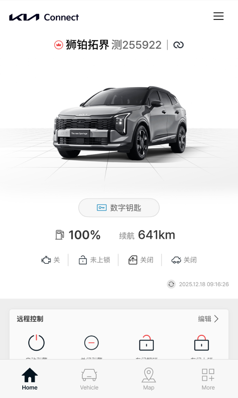 Kia Connect��ͼ2