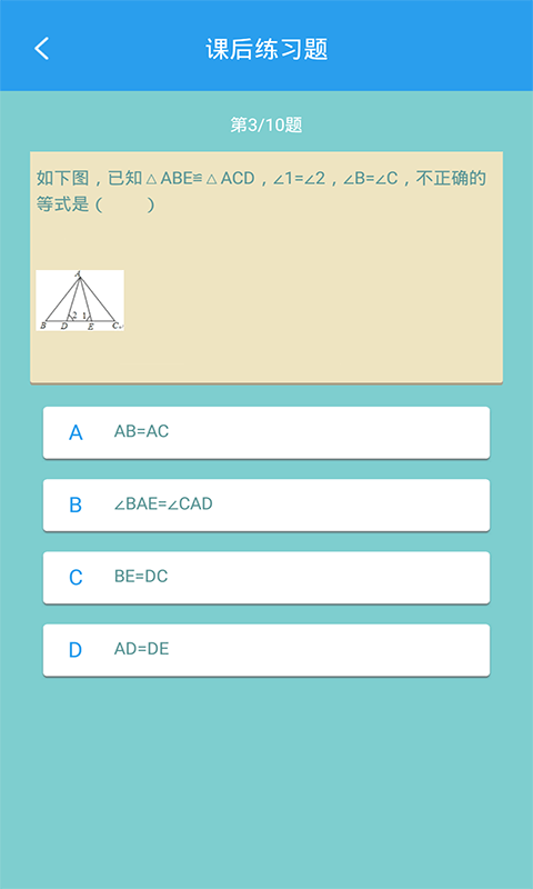 ������ѧ���ֽ�ͼ4