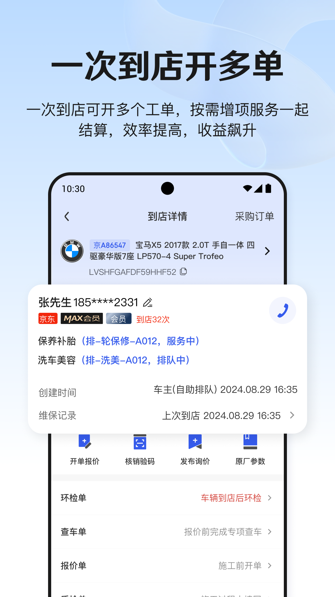 ���������̻���ͼ4