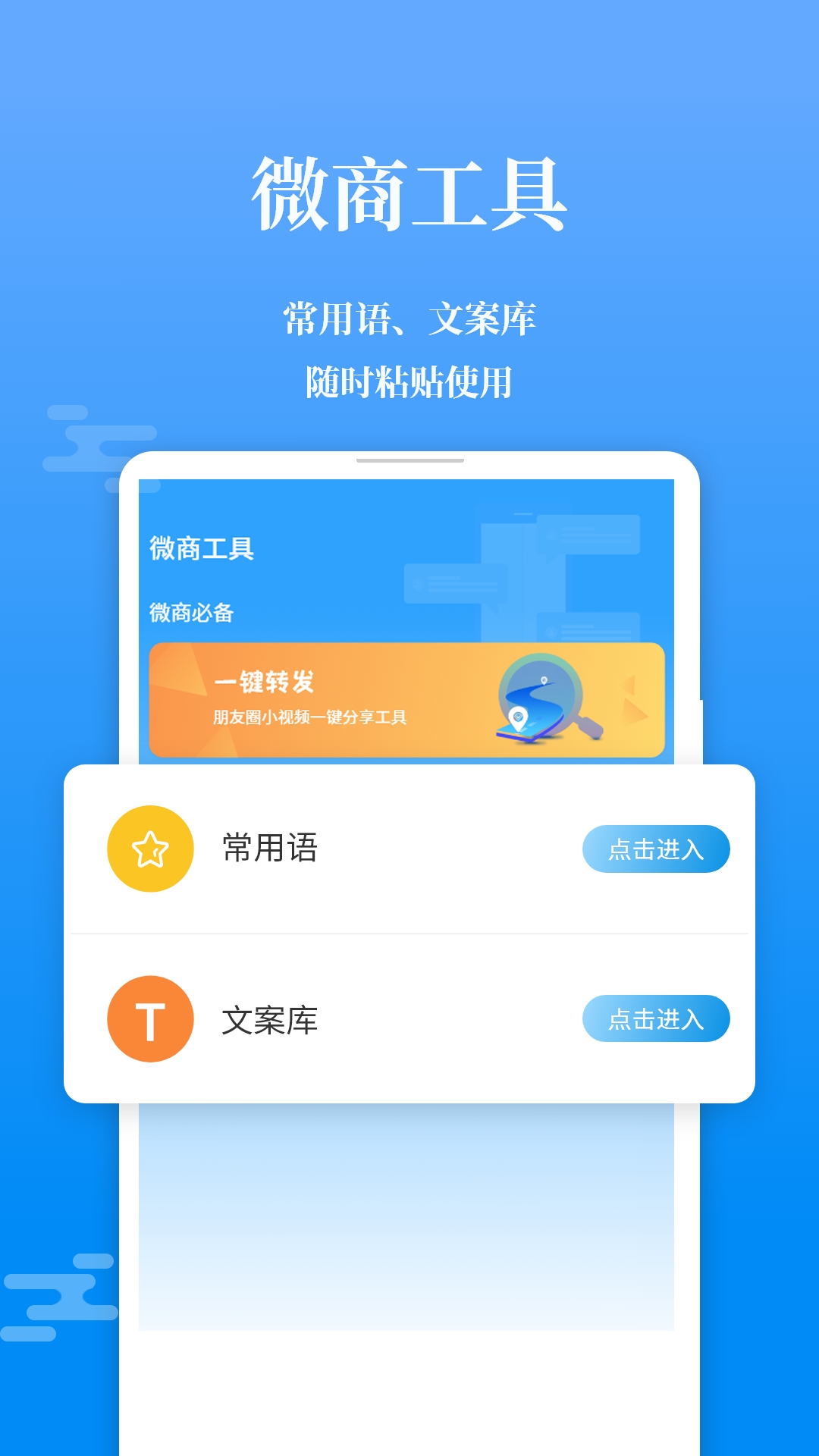 ΢�����뷨���۵���ͼ5