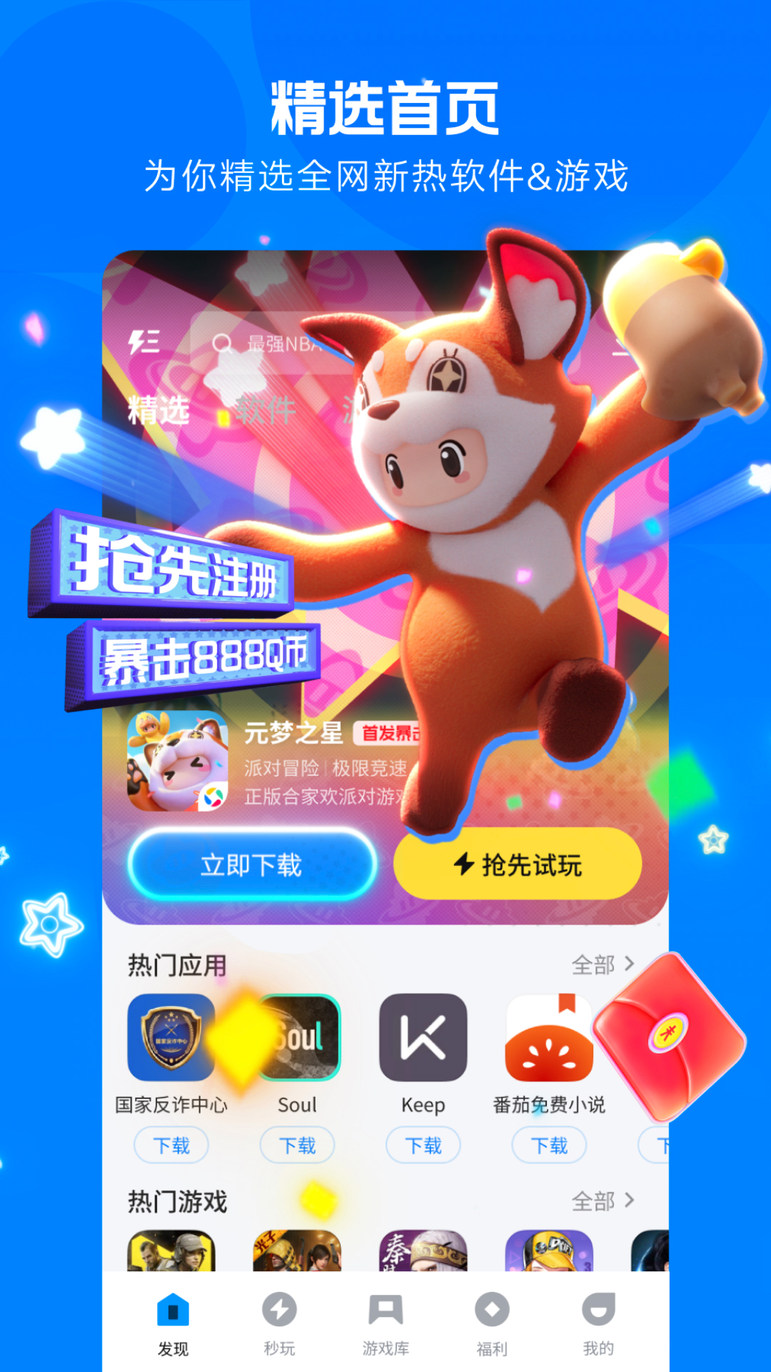 Ӧ�ñ���ͼ1