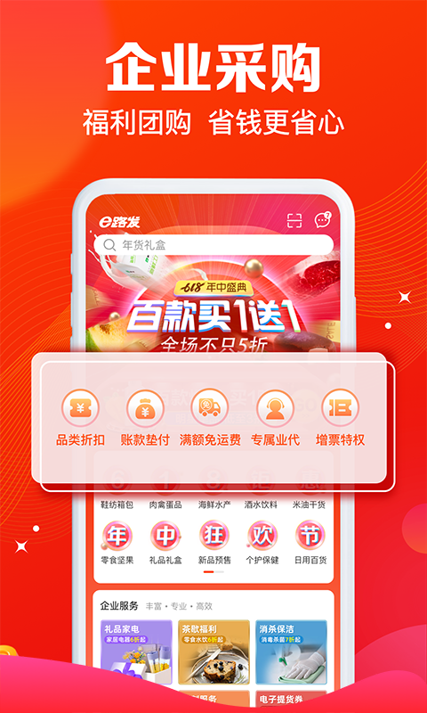 ����e·����ͼ3