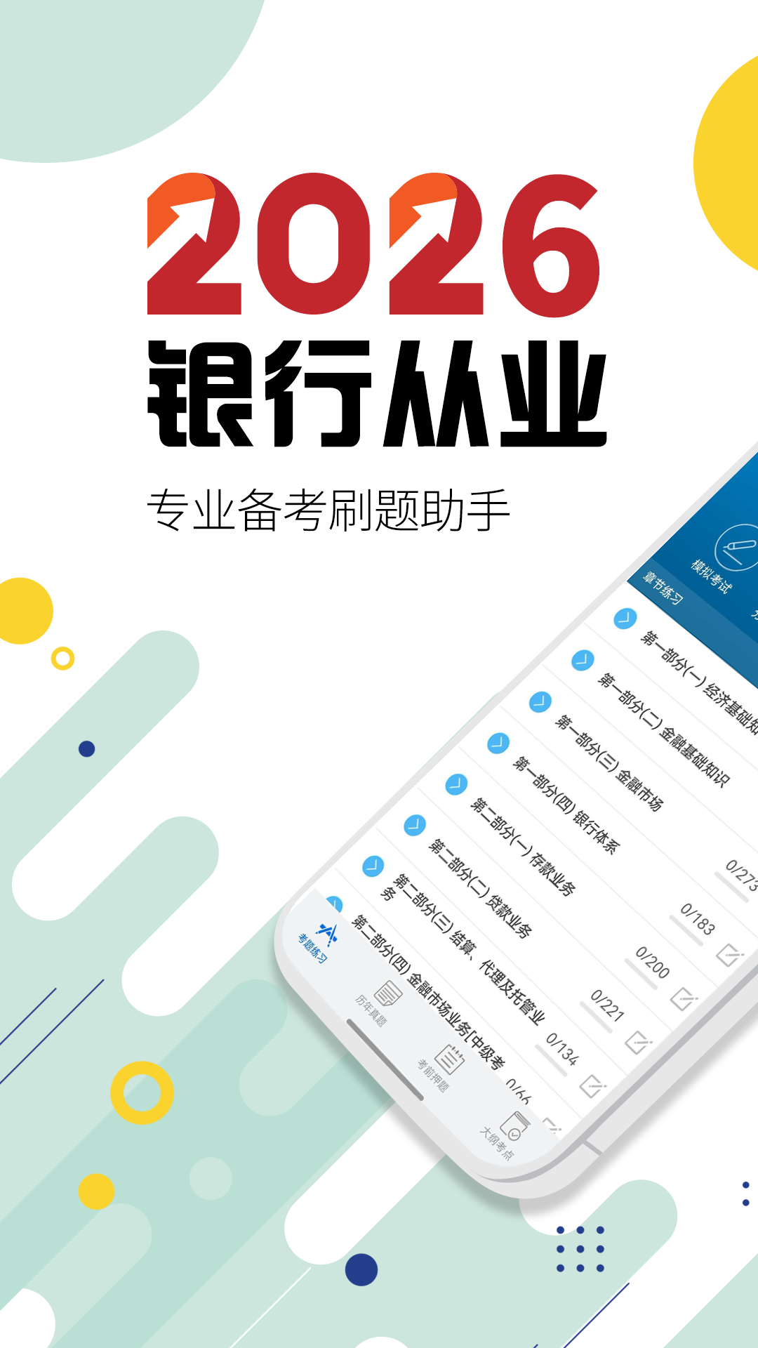 ���д�ҵ���Խ�ͼ1