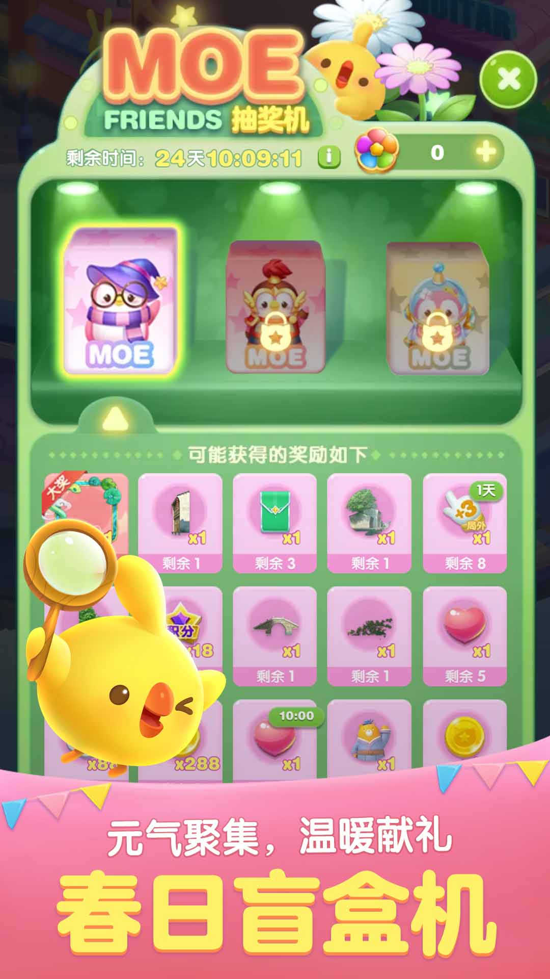 ���찮������ͼ5