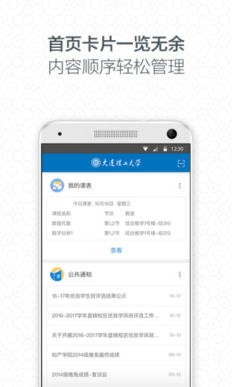 i�󹤽�ͼ2