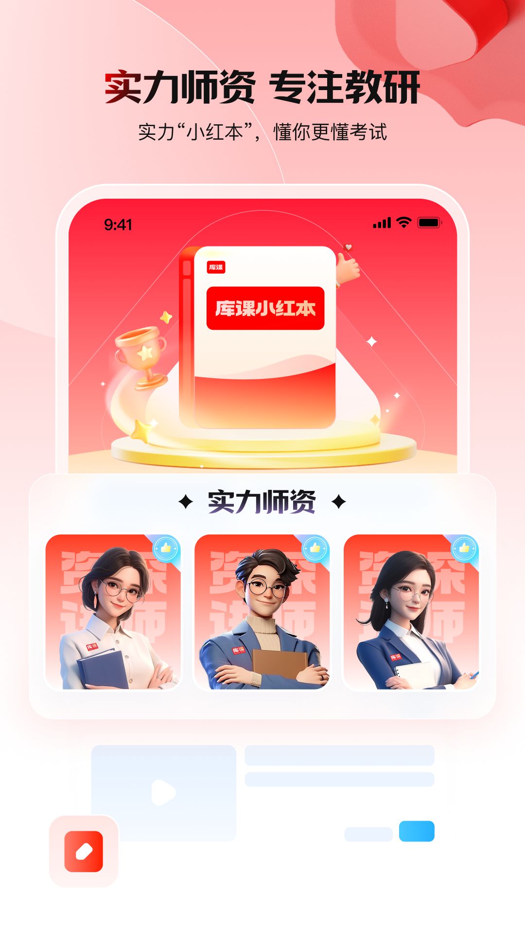 �����У��ͼ4