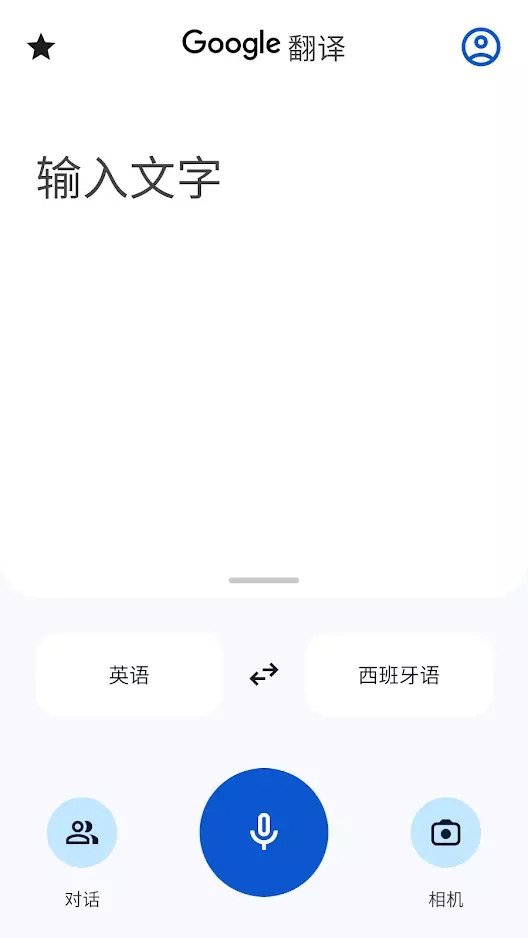 Google�����ͼ3